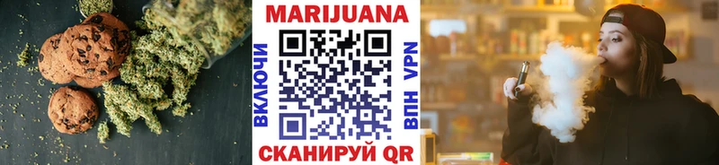 наркошоп Егорьевск Еда ТГК марихуана
