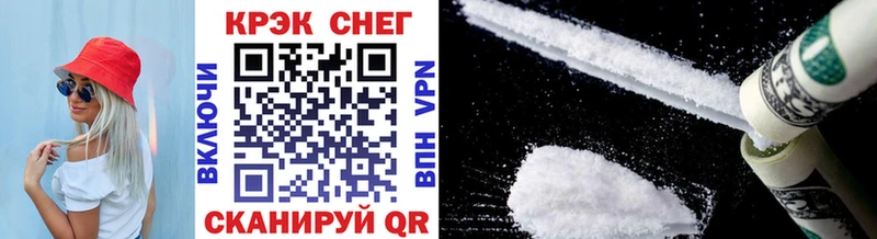 Cocaine FishScale  купить наркотики цена  Егорьевск 