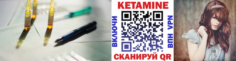 Кетамин VHQ  Егорьевск 