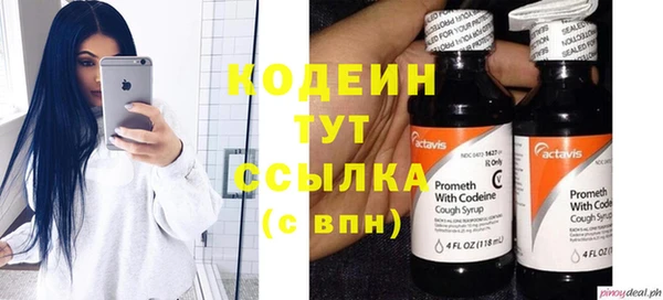 синтетический гашиш Богородск