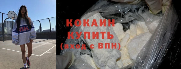 синтетический гашиш Богородск