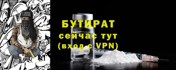 каннабис Богданович