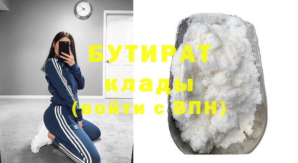 наркотики Богородицк