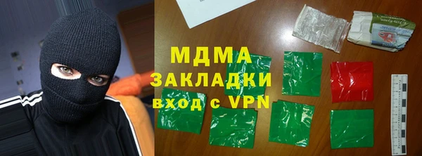 синтетический гашиш Богородск