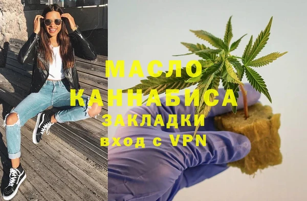 синтетический гашиш Богородск