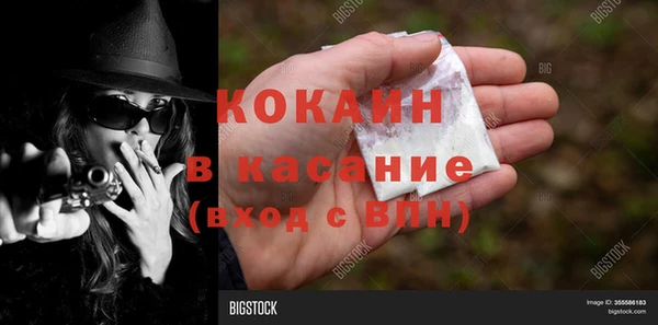 каннабис Богданович