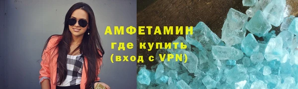 синтетический гашиш Богородск
