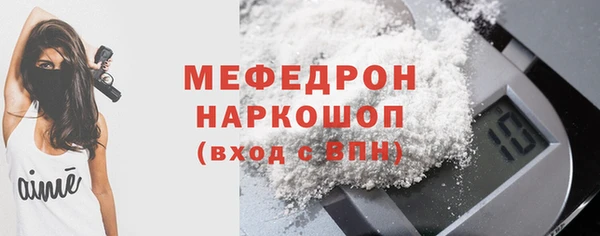 наркотики Богородицк