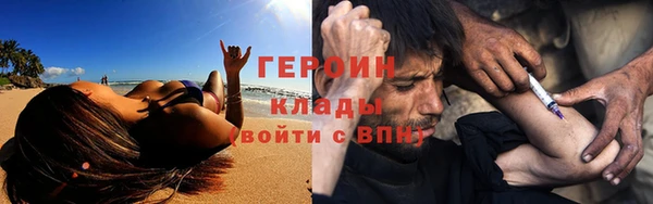 синтетический гашиш Богородск