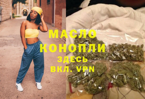 каннабис Богданович