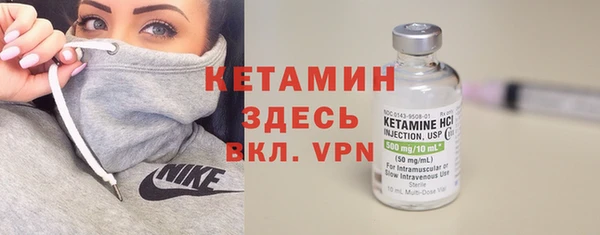 синтетический гашиш Богородск