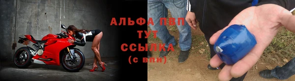 синтетический гашиш Богородск