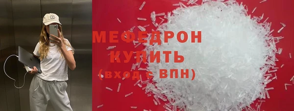 наркотики Богородицк