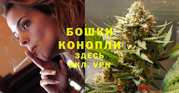 синтетический гашиш Богородск