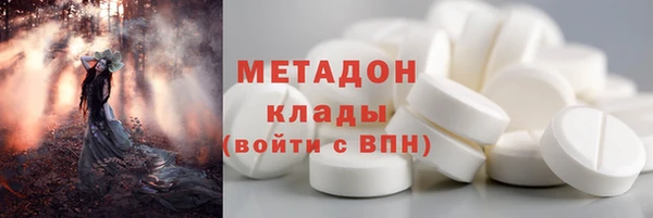 наркотики Богородицк