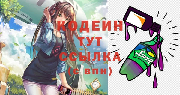 наркотики Богородицк