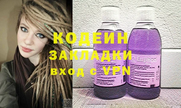 каннабис Богданович
