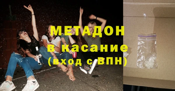 синтетический гашиш Богородск