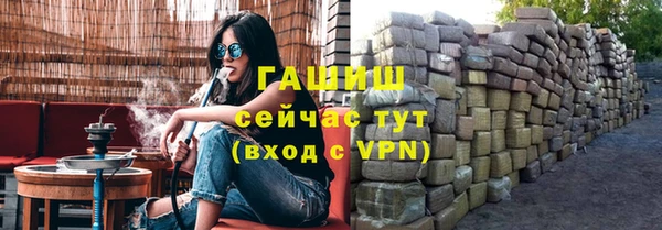 синтетический гашиш Богородск