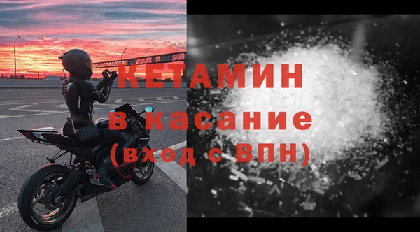 синтетический гашиш Богородск