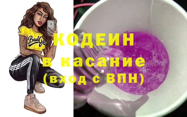 наркотики Богородицк