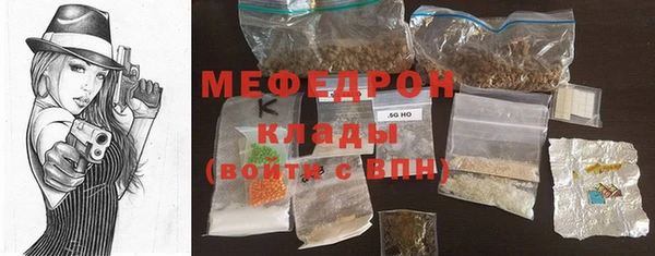наркотики Богородицк