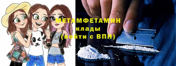 синтетический гашиш Богородск
