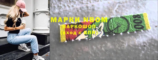 синтетический гашиш Богородск