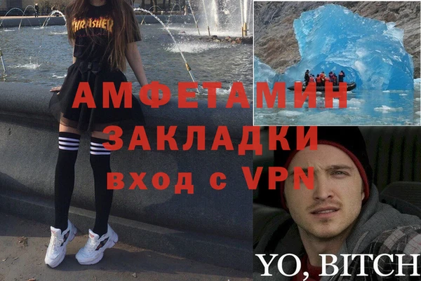 синтетический гашиш Богородск