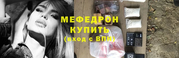 наркотики Богородицк