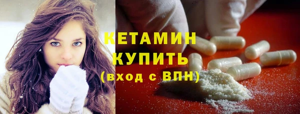 наркотики Богородицк