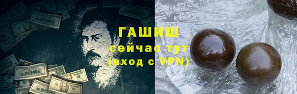 синтетический гашиш Богородск
