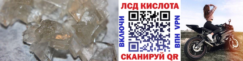 ОМГ ОМГ зеркало  Егорьевск  LSD-25 экстази кислота 