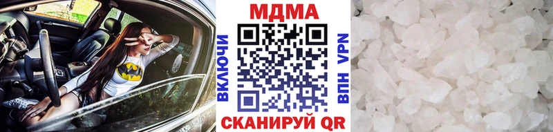 MDMA молли  даркнет сайт  Егорьевск 