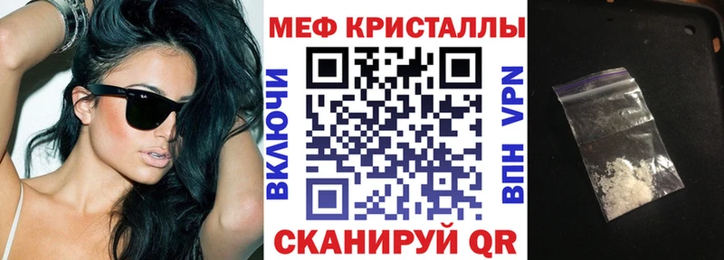 Мефедрон мяу мяу  Егорьевск 