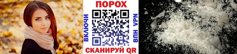 Первитин винт  Егорьевск 