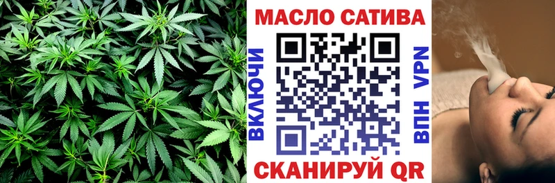 Дистиллят ТГК THC oil Егорьевск